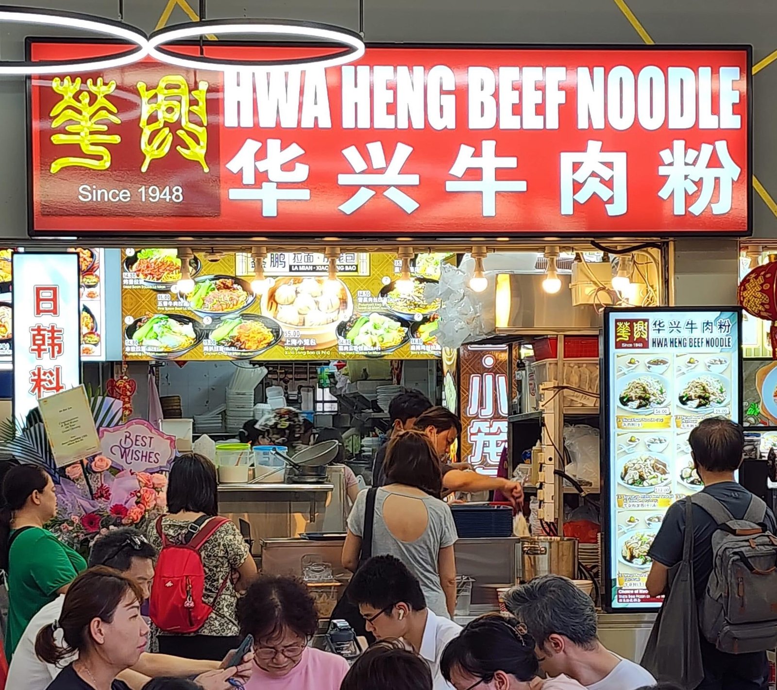 Hwa Heng Beef Noodle stall and customers / 华兴牛肉粉门店与顾客