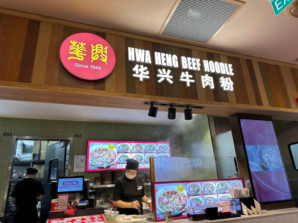Hwa Heng Beef Noodle at East Point Mall