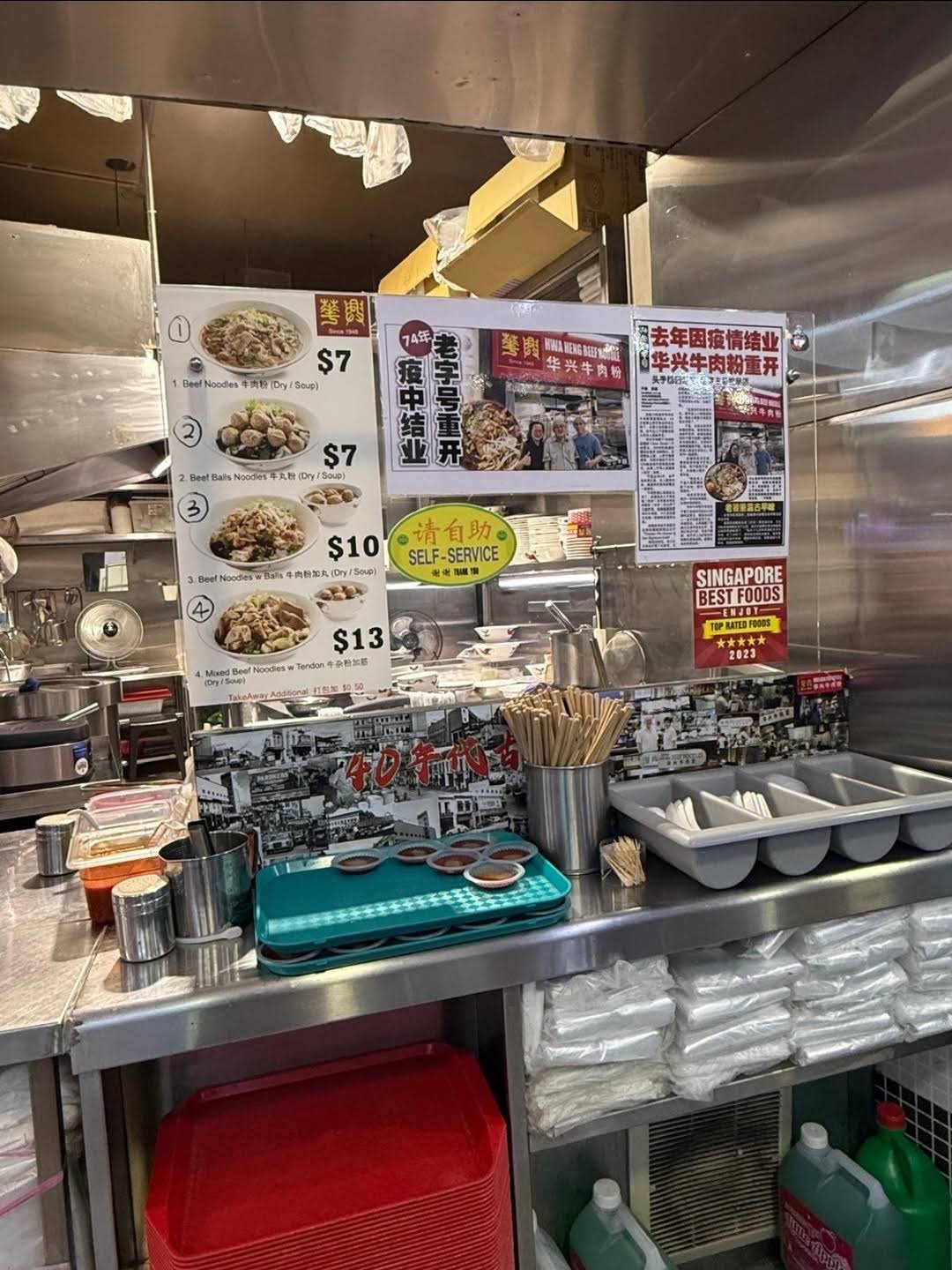 290 Jalan Besar Hwa Heng outlet