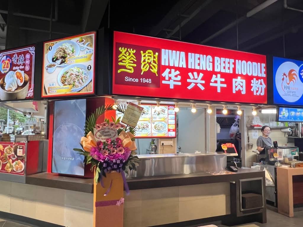 Sengkang Square Hwa Heng outlet