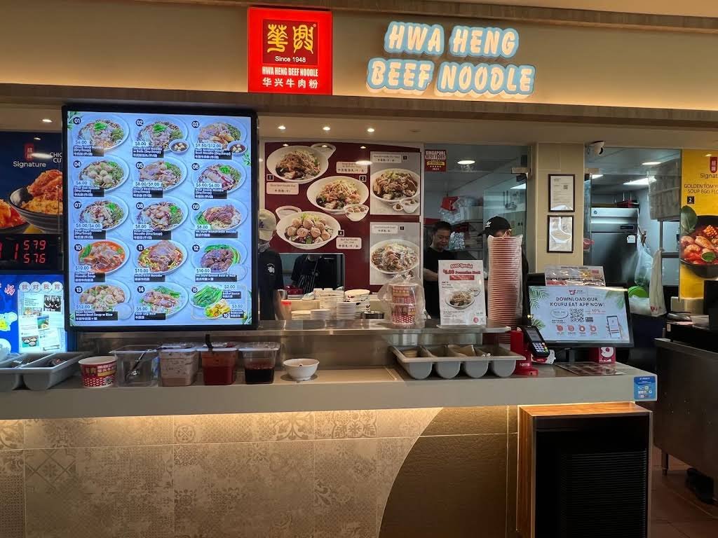 Punggol Waterway Point Hwa Heng outlet